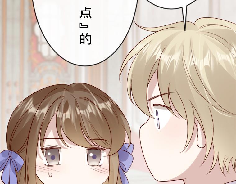 第22话：生诞祭的日常，糖与毒药并存的幸福(1/5)-第23话