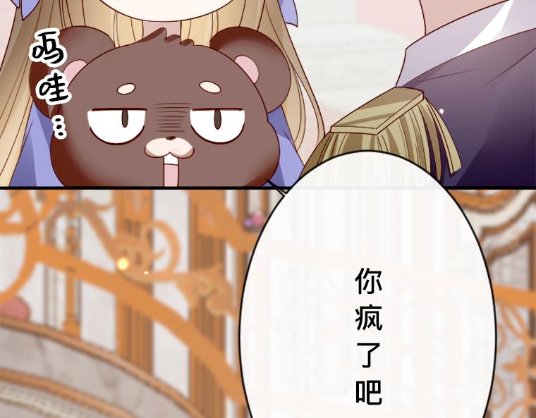 第22话：生诞祭的日常，糖与毒药并存的幸福(1/5)-第23话