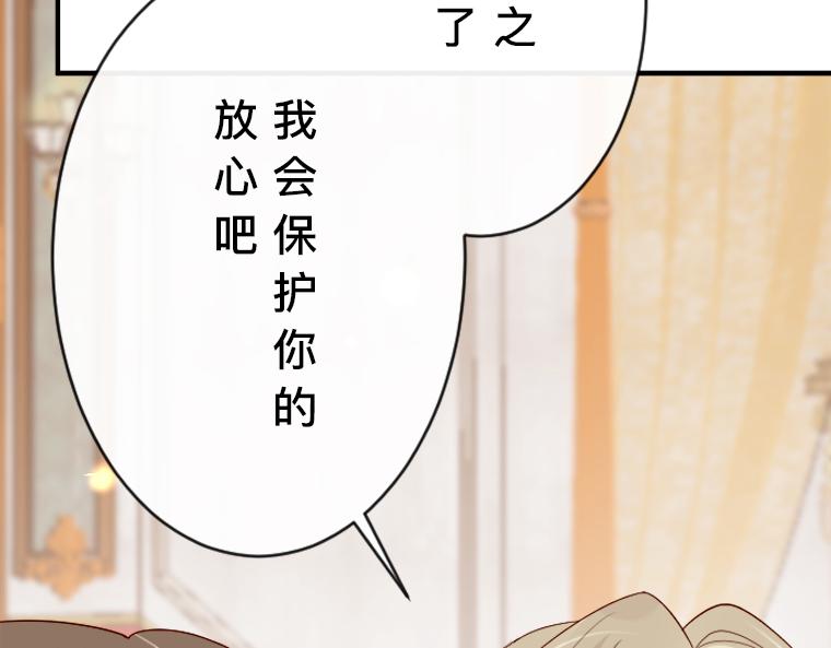 第22话：生诞祭的日常，糖与毒药并存的幸福(1/5)-第23话