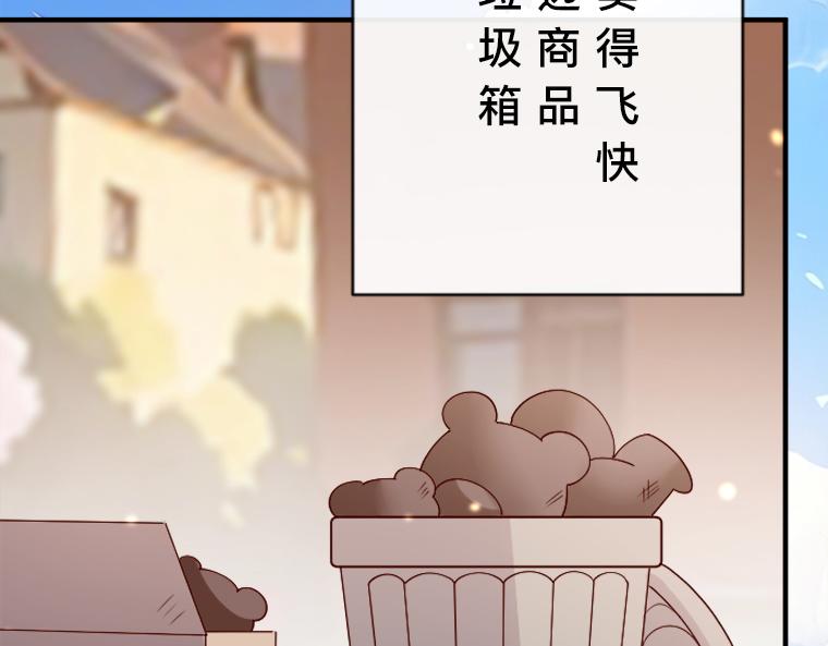 第22话：生诞祭的日常，糖与毒药并存的幸福(1/5)-第23话