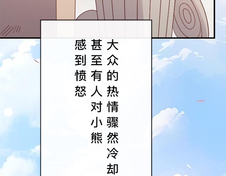 第22话：生诞祭的日常，糖与毒药并存的幸福(1/5)-第23话