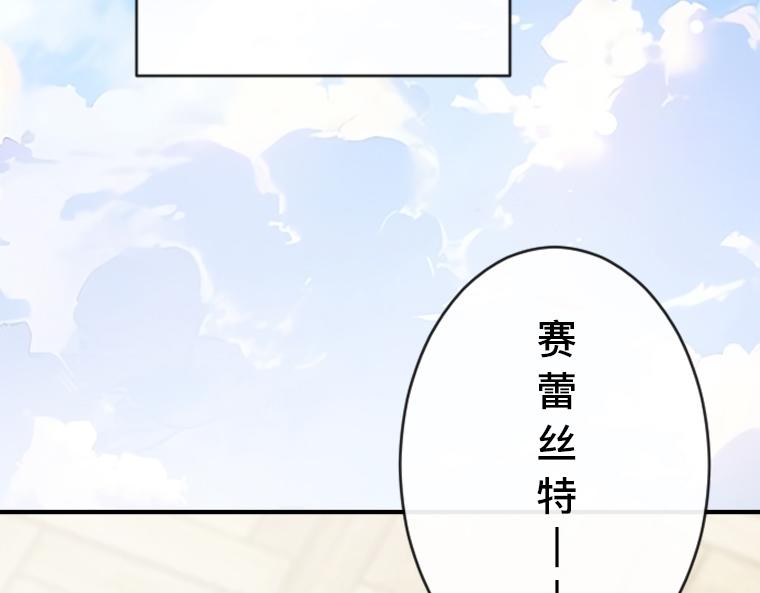 第22话：生诞祭的日常，糖与毒药并存的幸福(1/5)-第23话