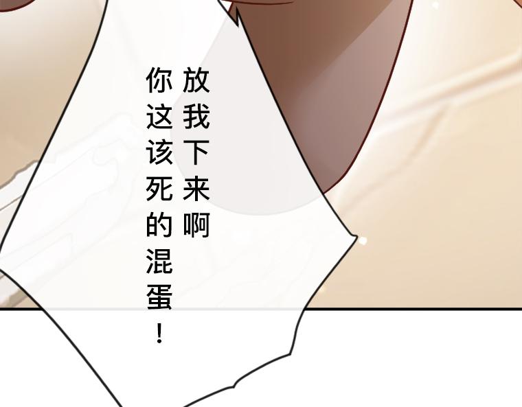 第24话：陷阱与真相，所有线索指向同一人(1/5)-第25话