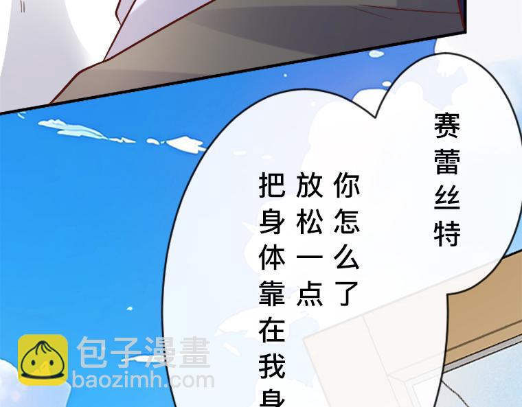 第24话：陷阱与真相，所有线索指向同一人(1/5)-第25话