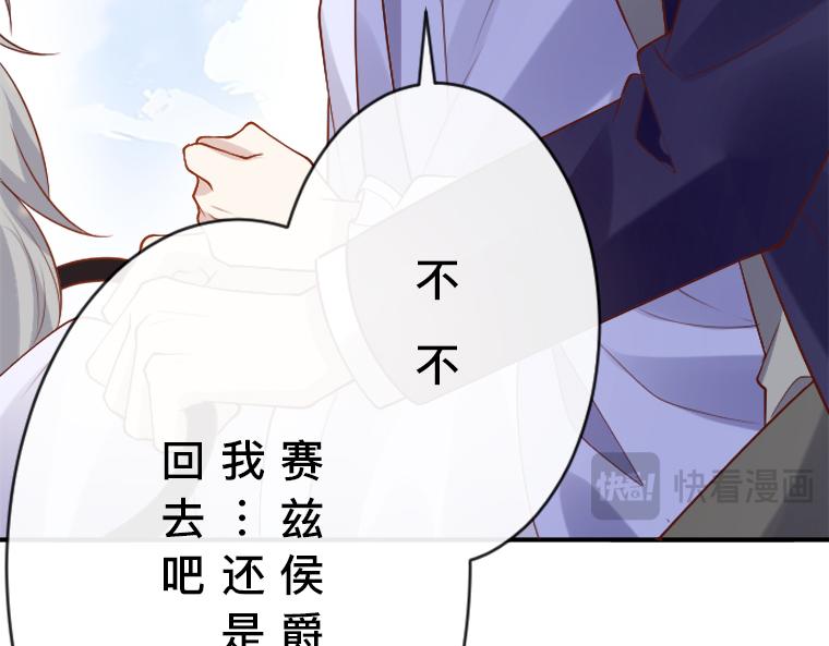 第24话：陷阱与真相，所有线索指向同一人(1/5)-第25话