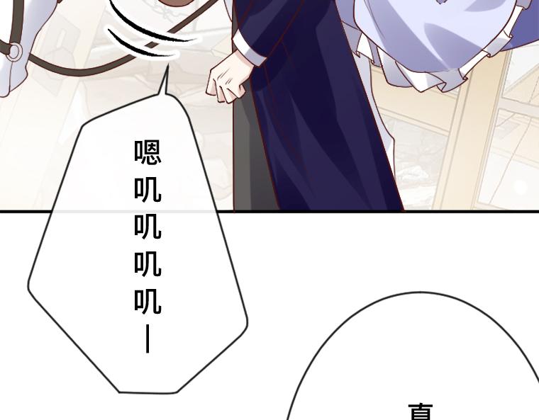 第24话：陷阱与真相，所有线索指向同一人(1/5)-第25话