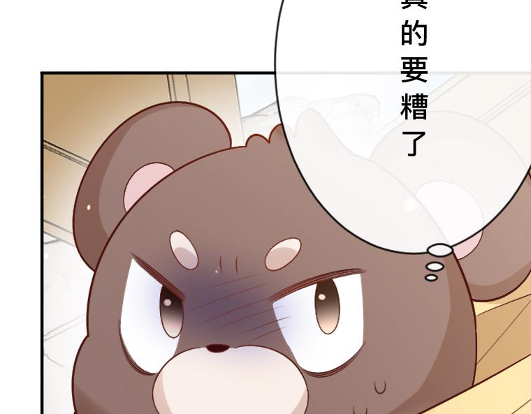 第24话：陷阱与真相，所有线索指向同一人(1/5)-第25话