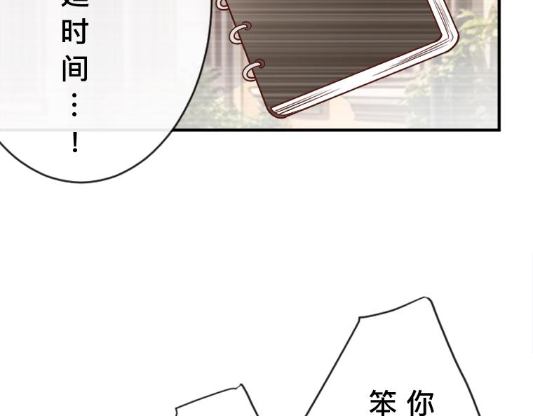 第24话：陷阱与真相，所有线索指向同一人(1/5)-第25话