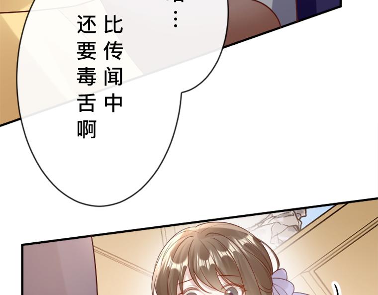 第24话：陷阱与真相，所有线索指向同一人(1/5)-第25话