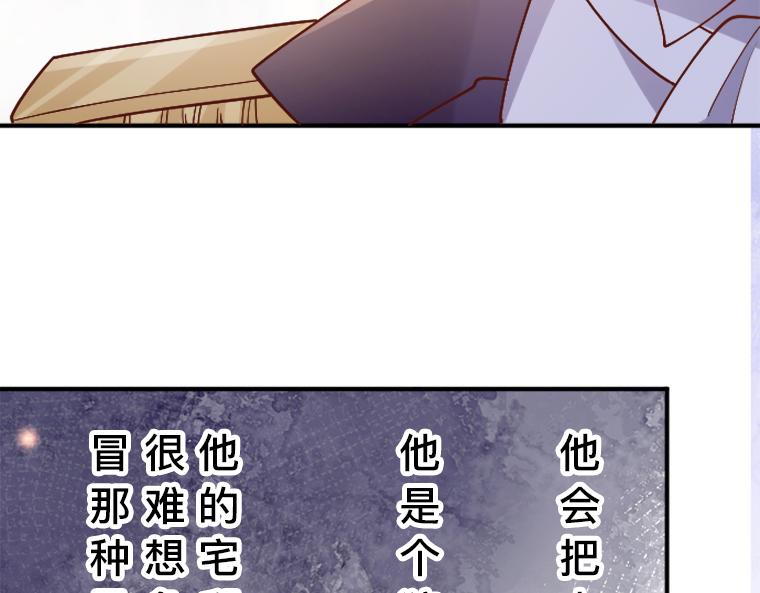第24话：陷阱与真相，所有线索指向同一人(1/5)-第25话