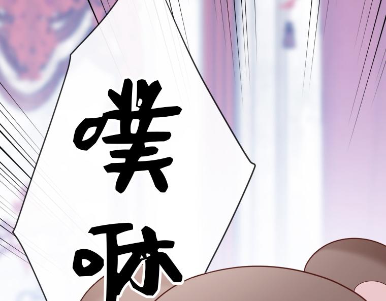 第28话：诅咒之镜！幼化伯爵与王宫幽灵(1/4)-第29话