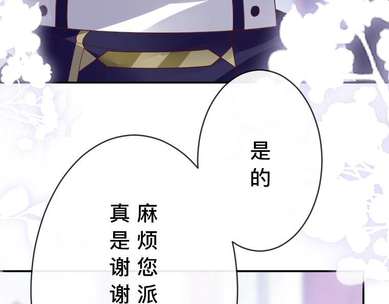 第28话：诅咒之镜！幼化伯爵与王宫幽灵(1/4)-第29话