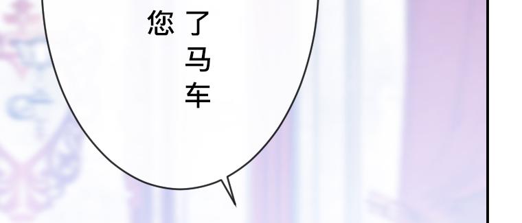 第28话：诅咒之镜！幼化伯爵与王宫幽灵(1/4)-第29话