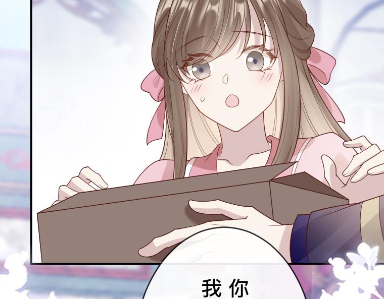 第28话：诅咒之镜！幼化伯爵与王宫幽灵(1/4)-第29话