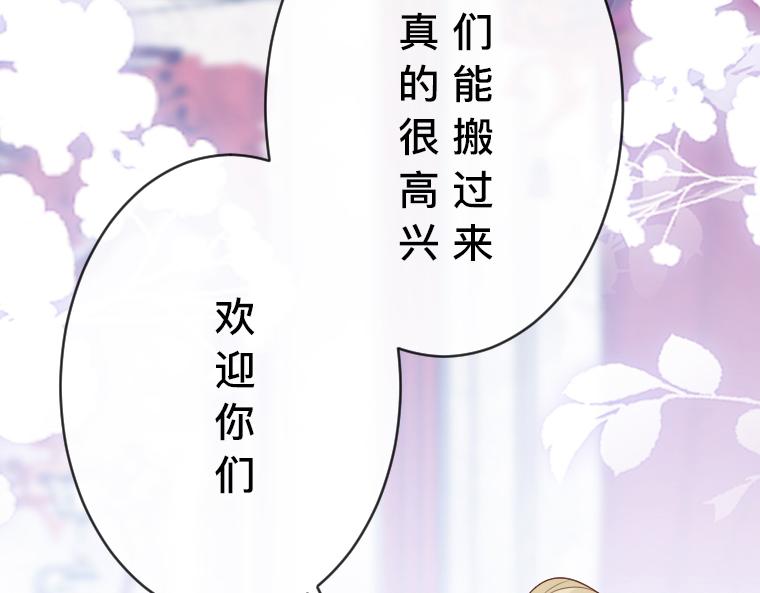 第28话：诅咒之镜！幼化伯爵与王宫幽灵(1/4)-第29话
