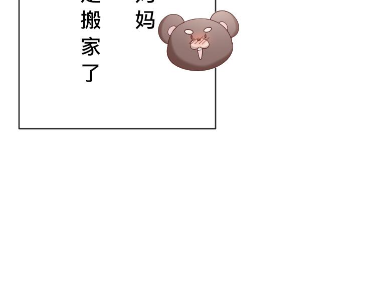 第28话：诅咒之镜！幼化伯爵与王宫幽灵(1/4)-第29话