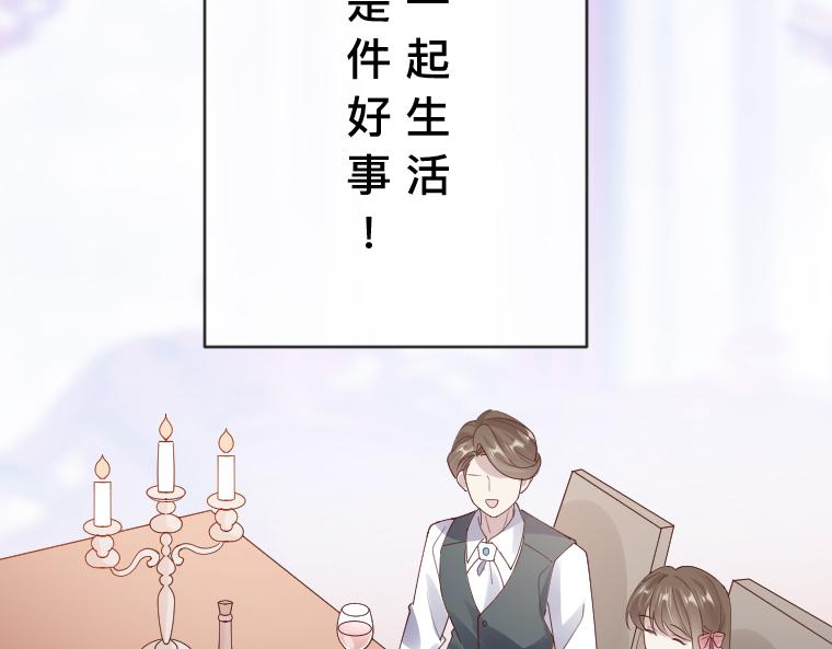 第28话：诅咒之镜！幼化伯爵与王宫幽灵(1/4)-第29话