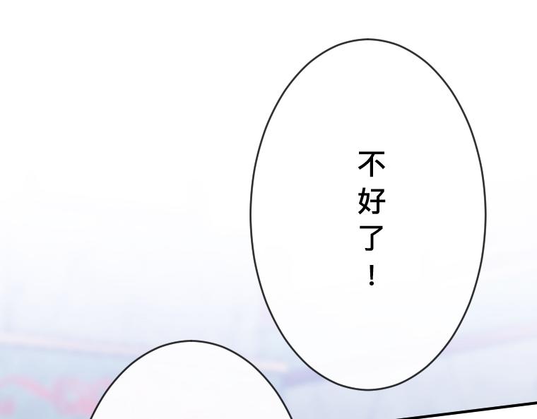 第28话：诅咒之镜！幼化伯爵与王宫幽灵(1/4)-第29话