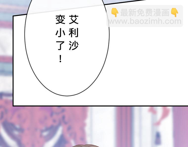 第28话：诅咒之镜！幼化伯爵与王宫幽灵(1/4)-第29话