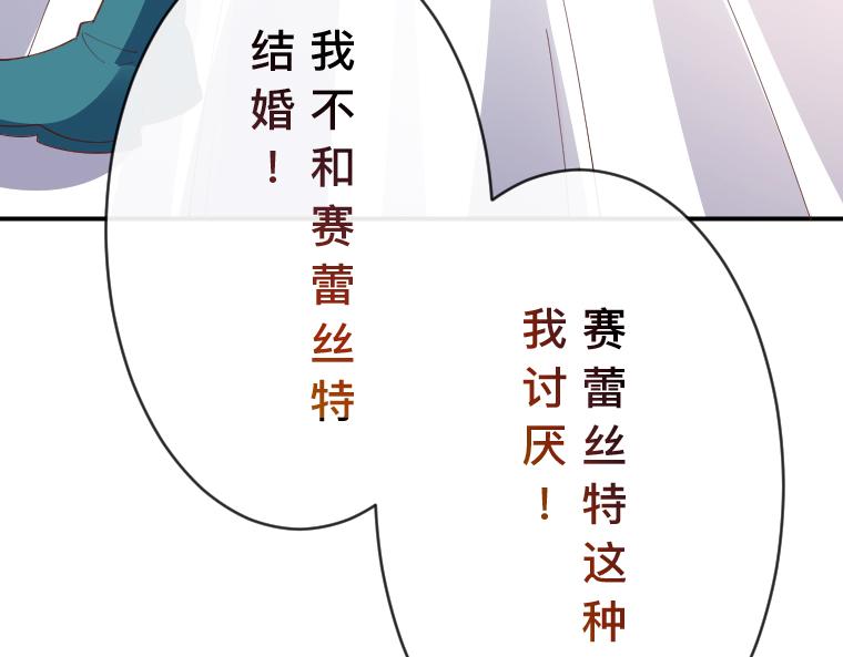 第28话：诅咒之镜！幼化伯爵与王宫幽灵(1/4)-第29话