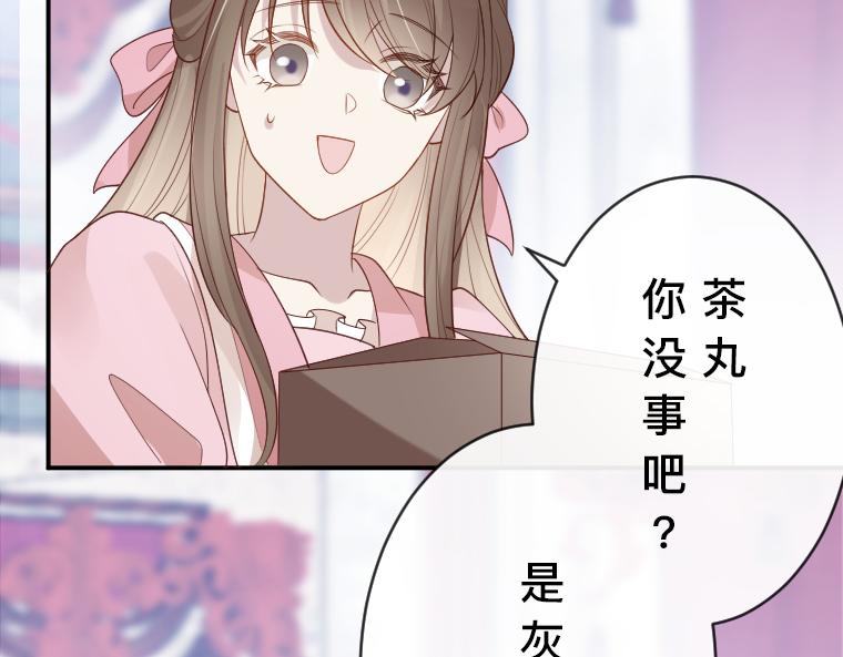 第28话：诅咒之镜！幼化伯爵与王宫幽灵(1/4)-第29话