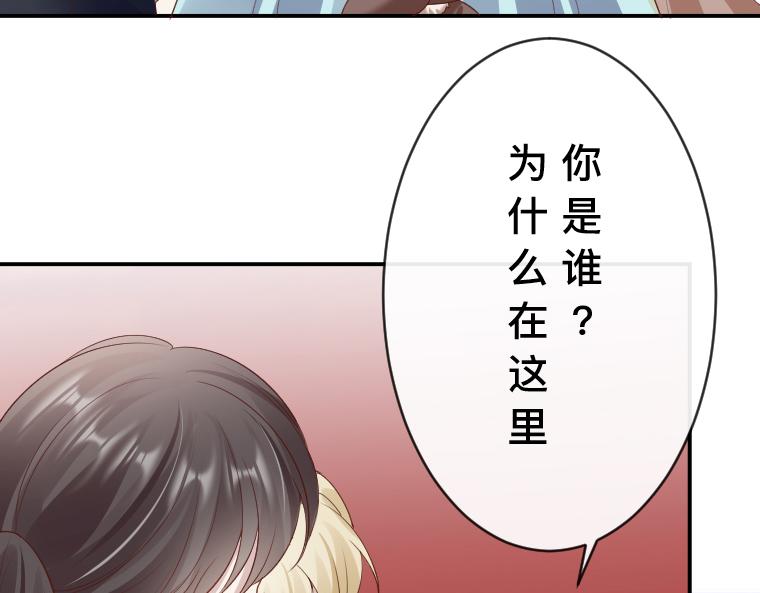 第28话：诅咒之镜！幼化伯爵与王宫幽灵(1/4)-第29话
