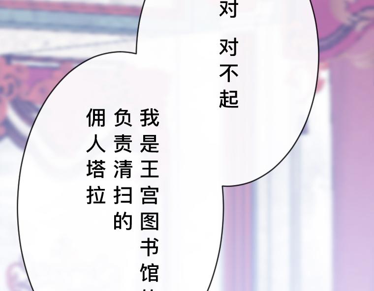 第28话：诅咒之镜！幼化伯爵与王宫幽灵(1/4)-第29话