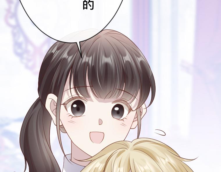 第28话：诅咒之镜！幼化伯爵与王宫幽灵(1/4)-第29话