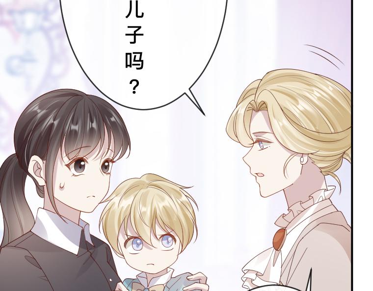 第28话：诅咒之镜！幼化伯爵与王宫幽灵(1/4)-第29话