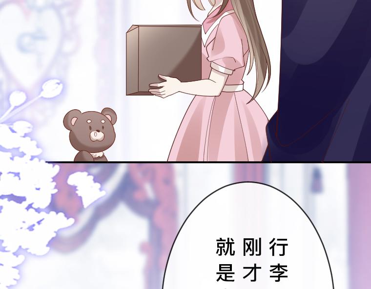 第28话：诅咒之镜！幼化伯爵与王宫幽灵(1/4)-第29话