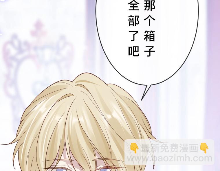 第28话：诅咒之镜！幼化伯爵与王宫幽灵(1/4)-第29话