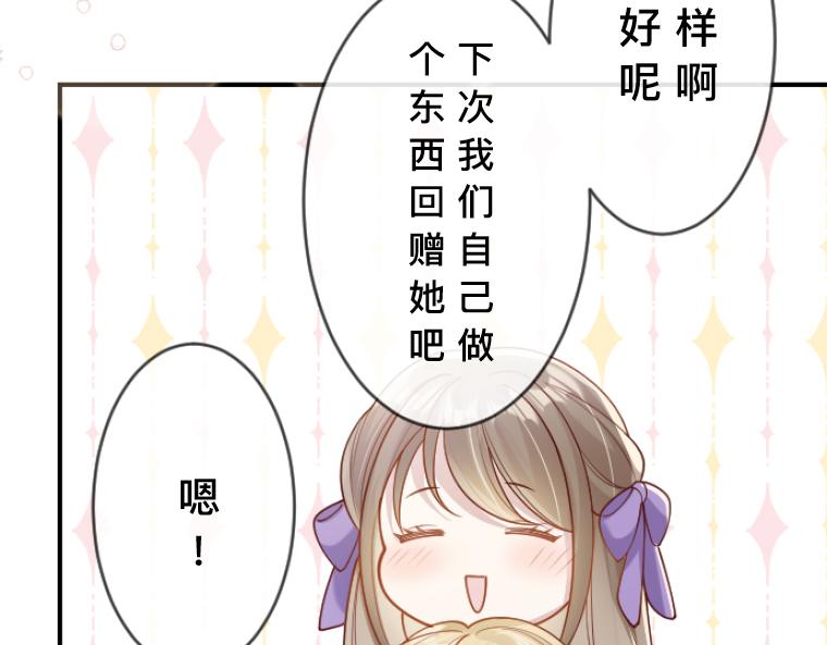 第3话：救济院巧遇&middot;宿命情敌登场(1/4)-第3话