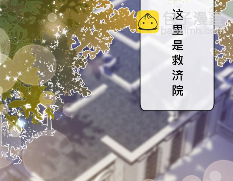 第3话：救济院巧遇&middot;宿命情敌登场(1/4)-第3话