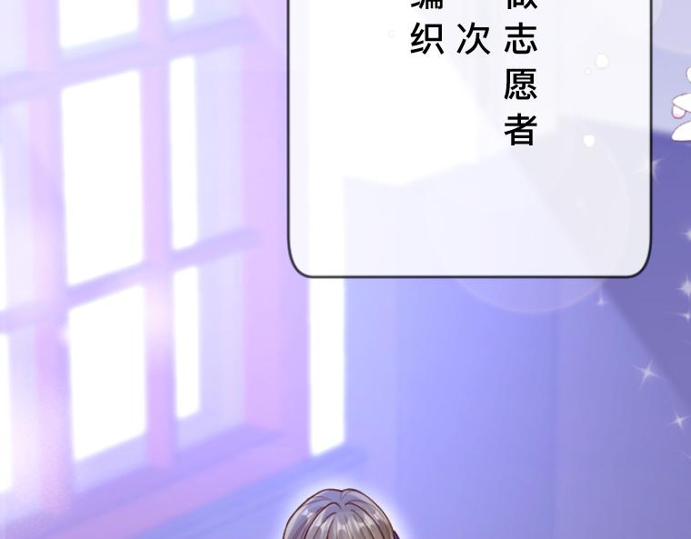 第3话：救济院巧遇&middot;宿命情敌登场(1/4)-第3话
