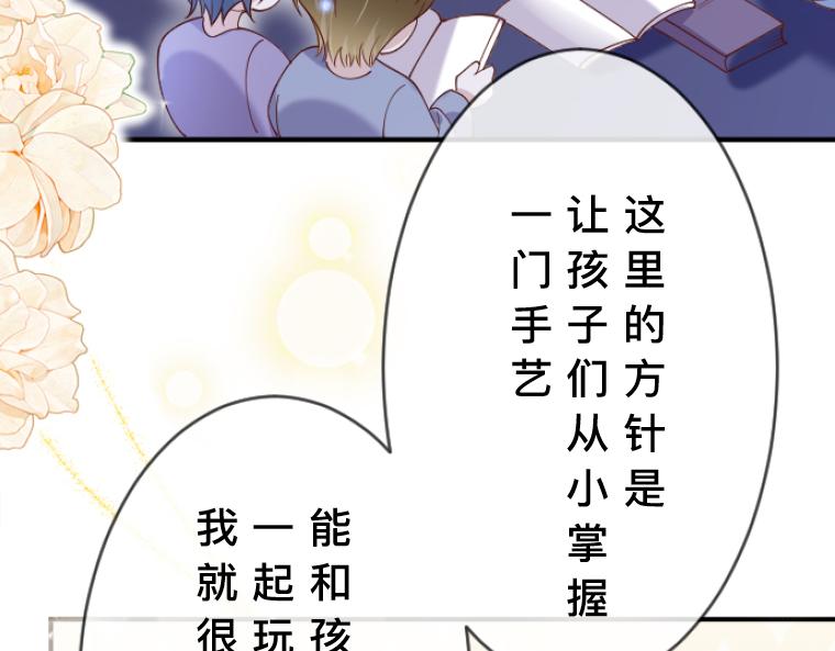 第3话：救济院巧遇&middot;宿命情敌登场(1/4)-第3话