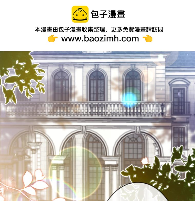 第3话：救济院巧遇&middot;宿命情敌登场(1/4)-第3话