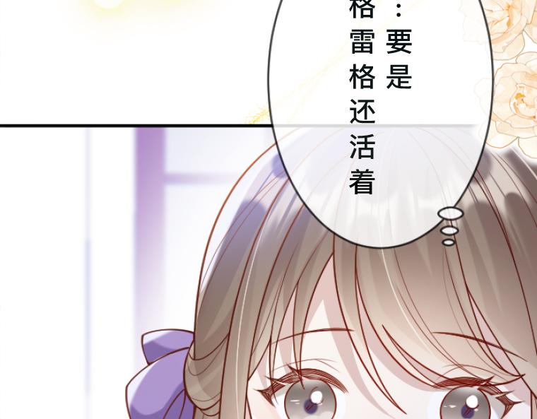 第3话：救济院巧遇&middot;宿命情敌登场(1/4)-第3话