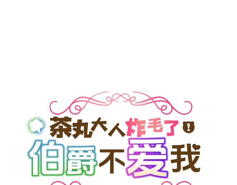 第3话：救济院巧遇&middot;宿命情敌登场(1/4)-第3话