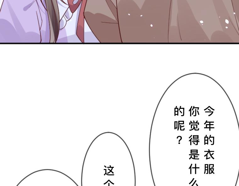 第3话：救济院巧遇&middot;宿命情敌登场(1/4)-第3话
