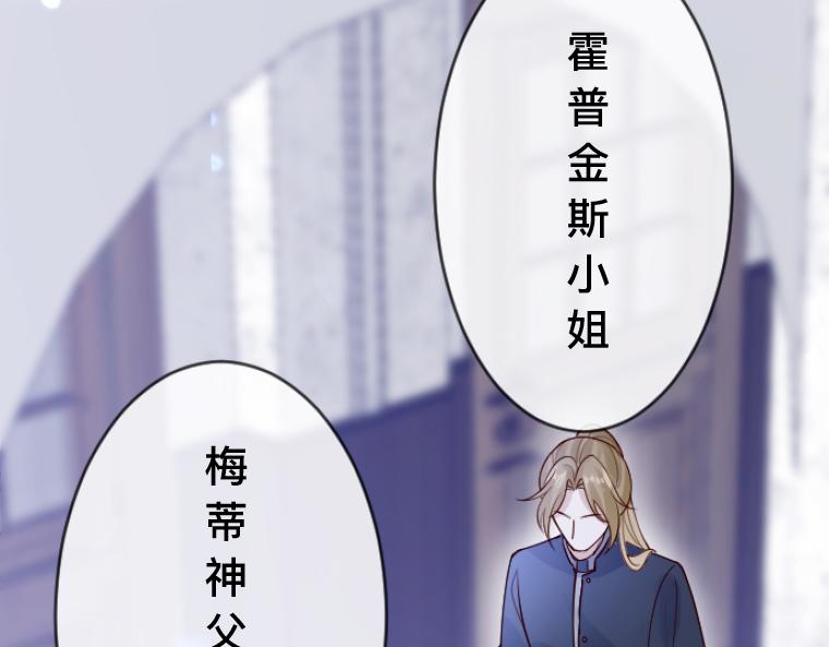 第3话：救济院巧遇&middot;宿命情敌登场(1/4)-第3话