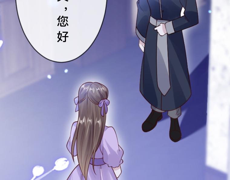 第3话：救济院巧遇&middot;宿命情敌登场(1/4)-第3话