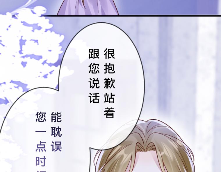 第3话：救济院巧遇&middot;宿命情敌登场(1/4)-第3话