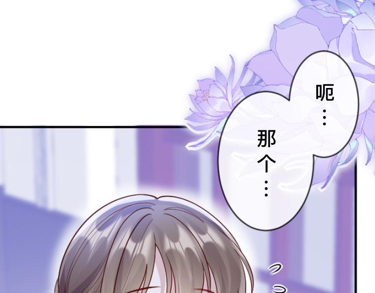 第3话：救济院巧遇&middot;宿命情敌登场(1/4)-第3话