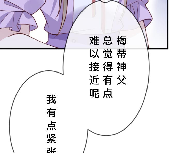 第3话：救济院巧遇&middot;宿命情敌登场(1/4)-第3话