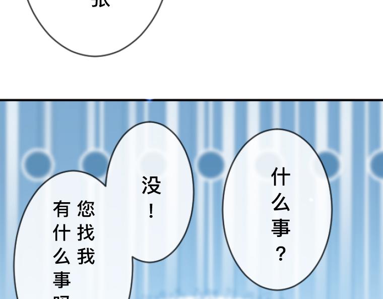 第3话：救济院巧遇&middot;宿命情敌登场(1/4)-第3话