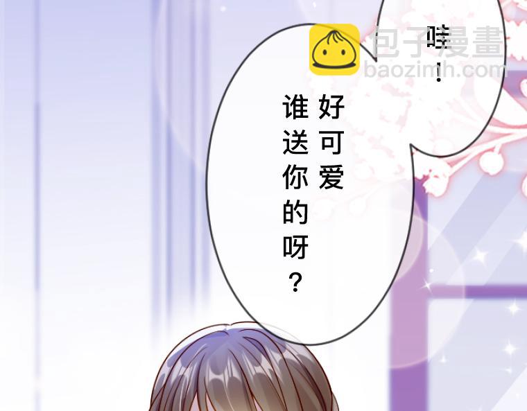 第3话：救济院巧遇&middot;宿命情敌登场(1/4)-第3话