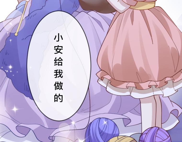 第3话：救济院巧遇&middot;宿命情敌登场(1/4)-第3话