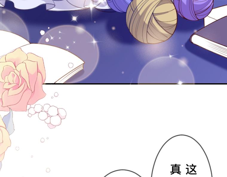 第3话：救济院巧遇&middot;宿命情敌登场(1/4)-第3话