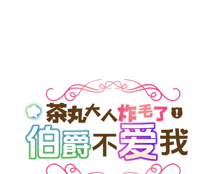 第30话：泉水边的秘密，与先王的禁忌之恋(1/5)-第31话