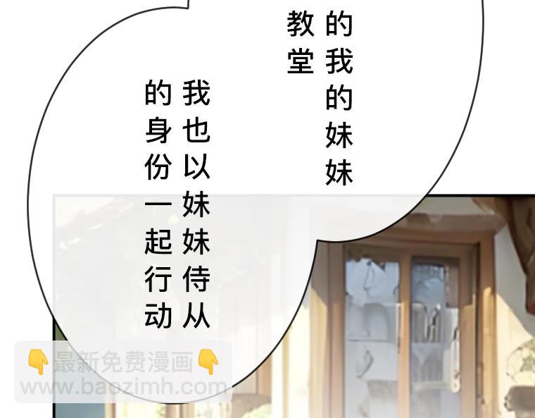 第30话：泉水边的秘密，与先王的禁忌之恋(1/5)-第31话